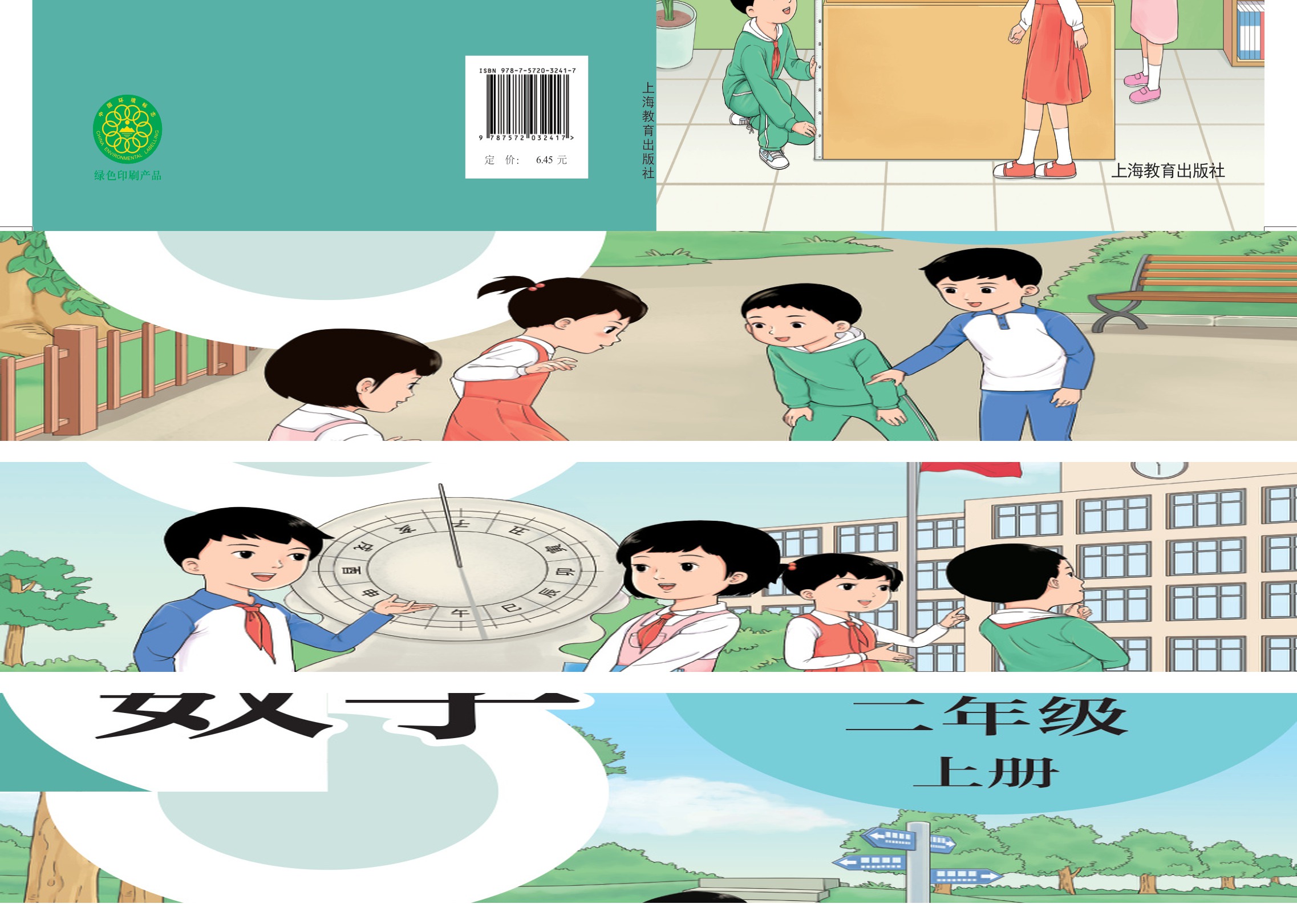 novel_b41939799d3b.jpg