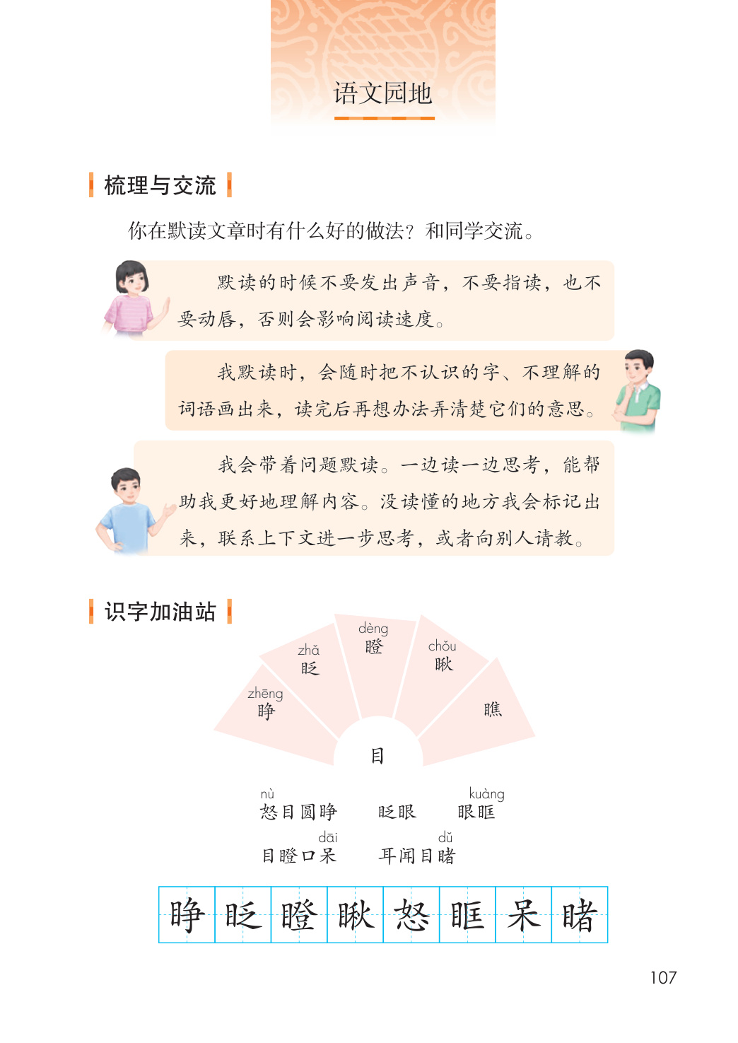 novel_118d16a15763.jpg