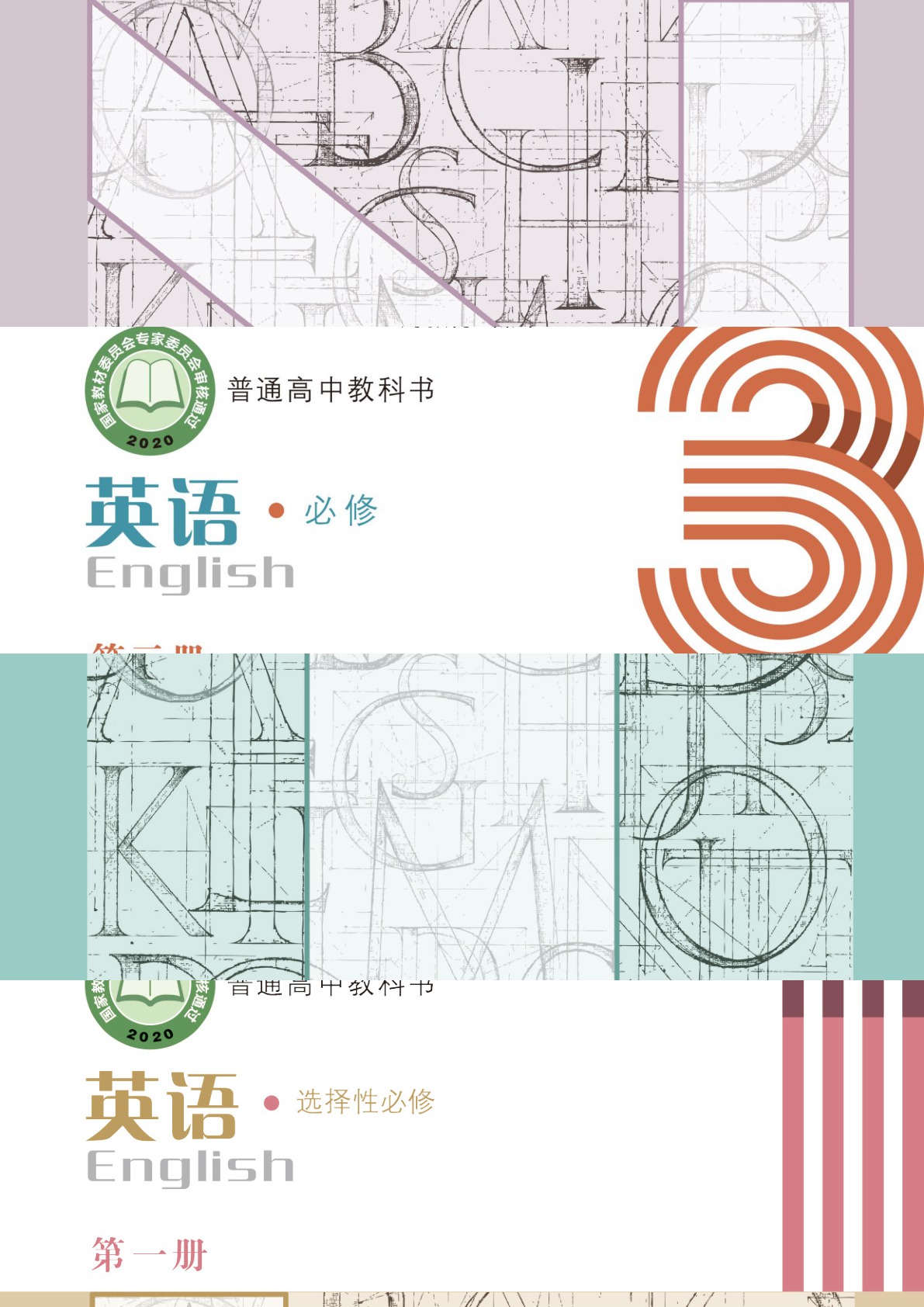 novel_7eef9640d831.jpg