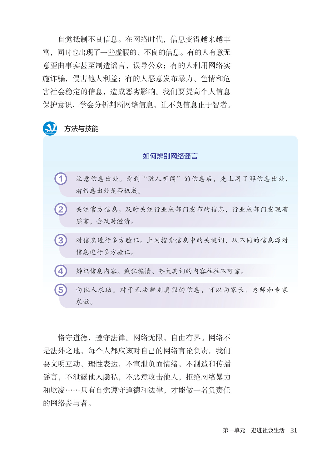 novel_3e5c842eb53c.jpg