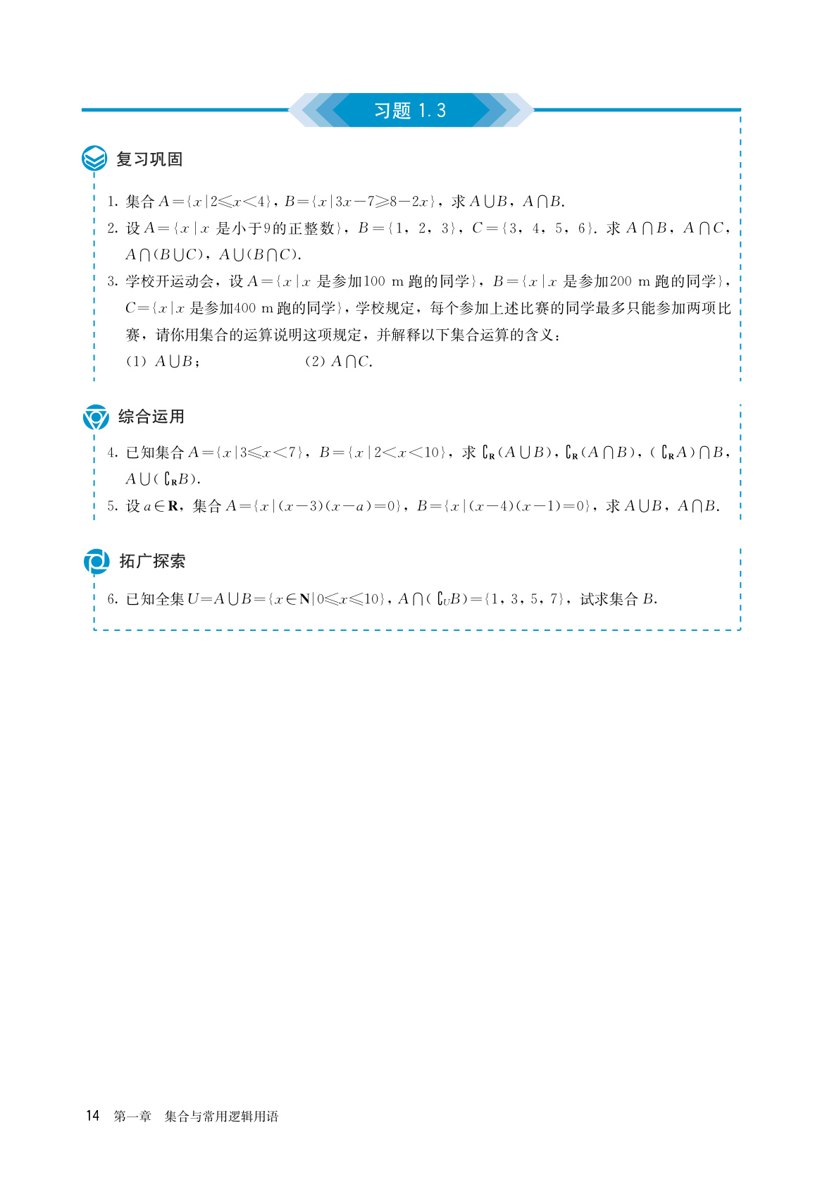 novel_a70b18992d27.jpg