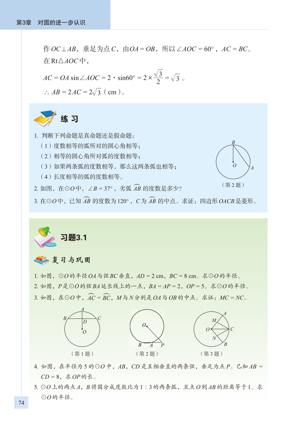 novel_6ed8814fdc56.jpg