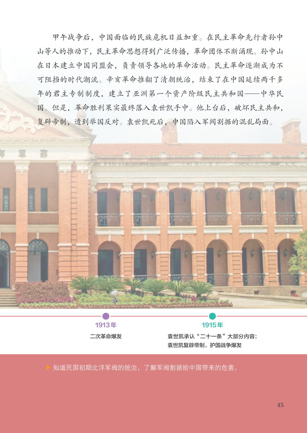 novel_11e2a7f0cd86.jpg