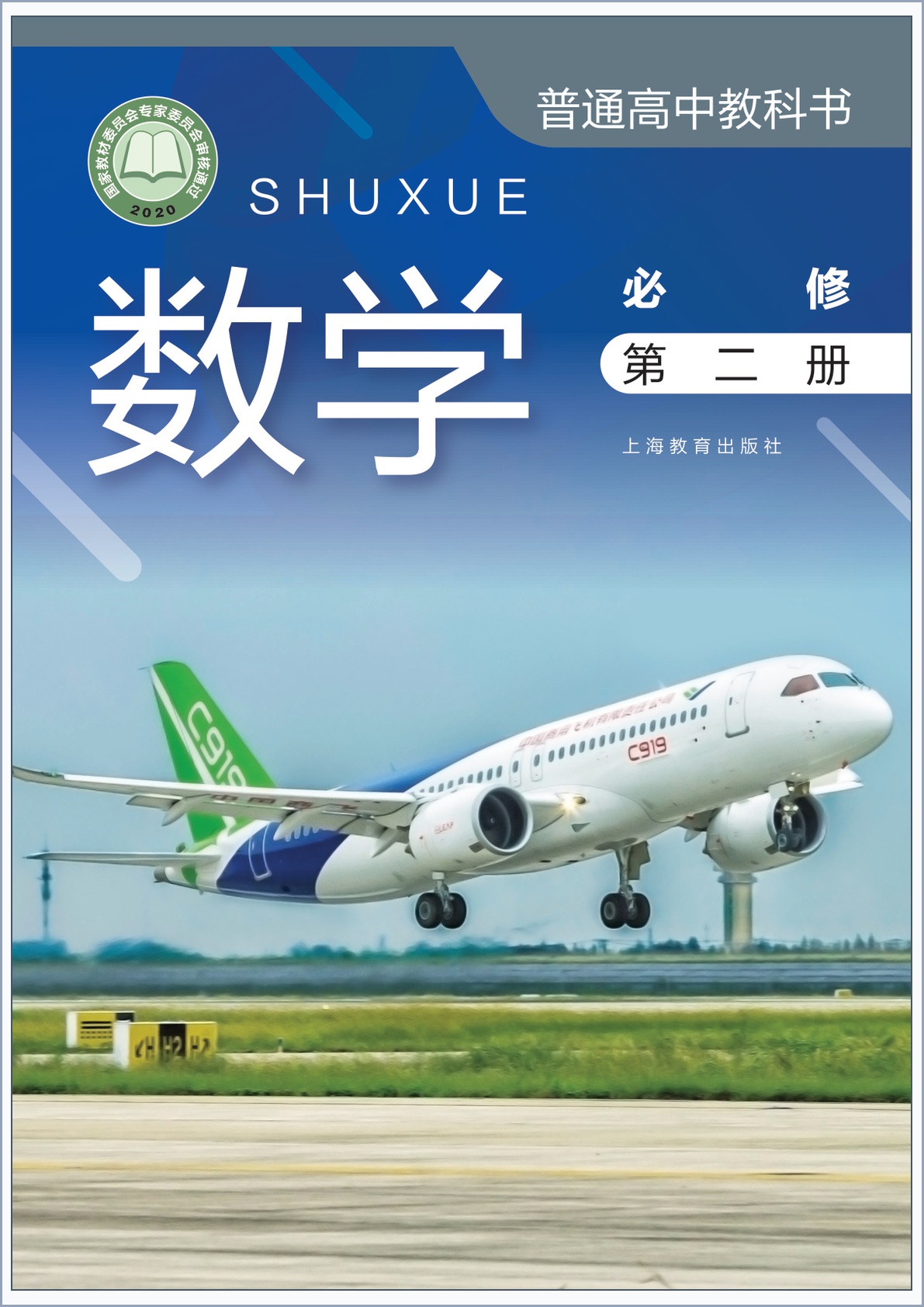 novel_54903d2d3828.jpg