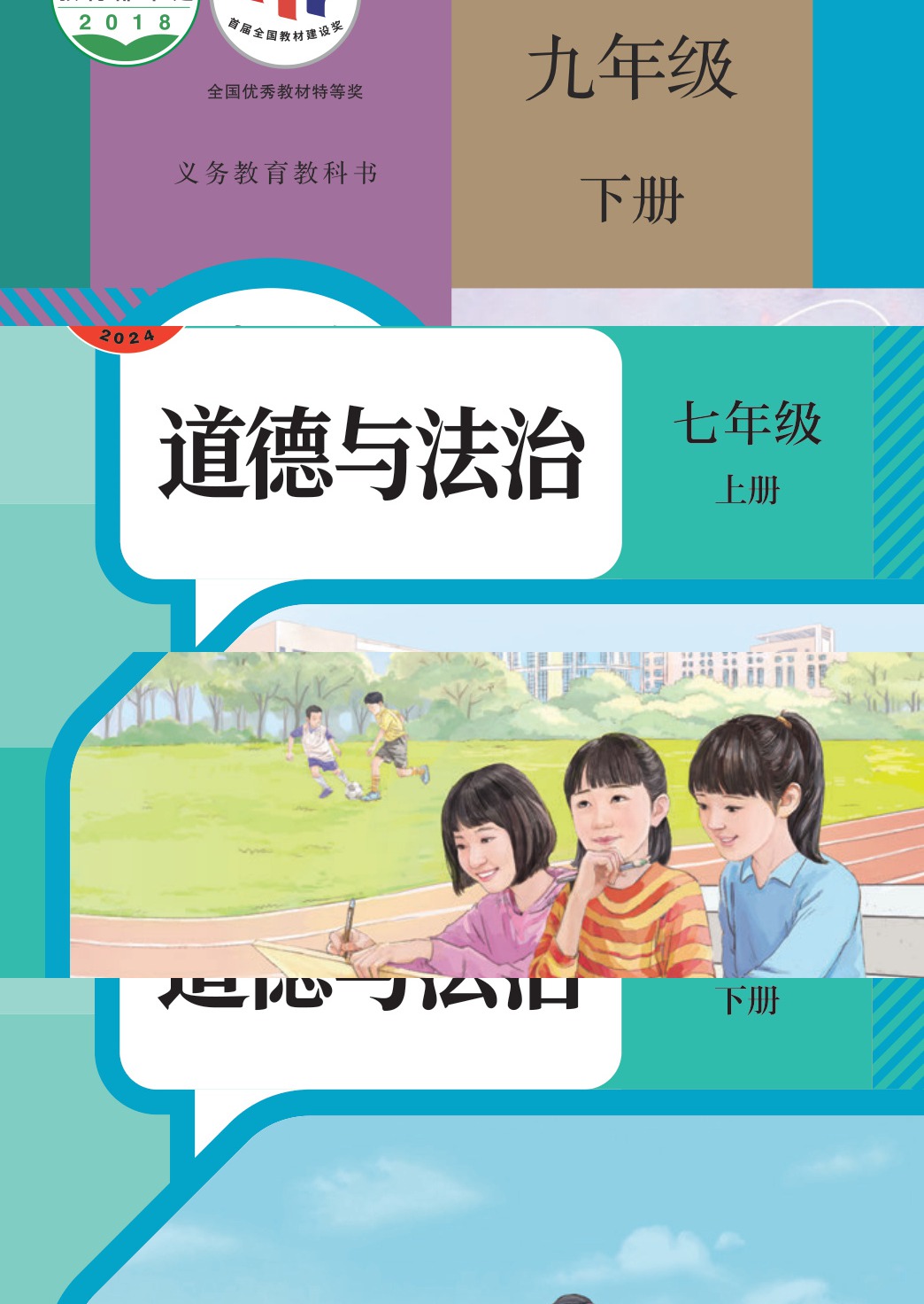 novel_a1aec25a333b.jpg