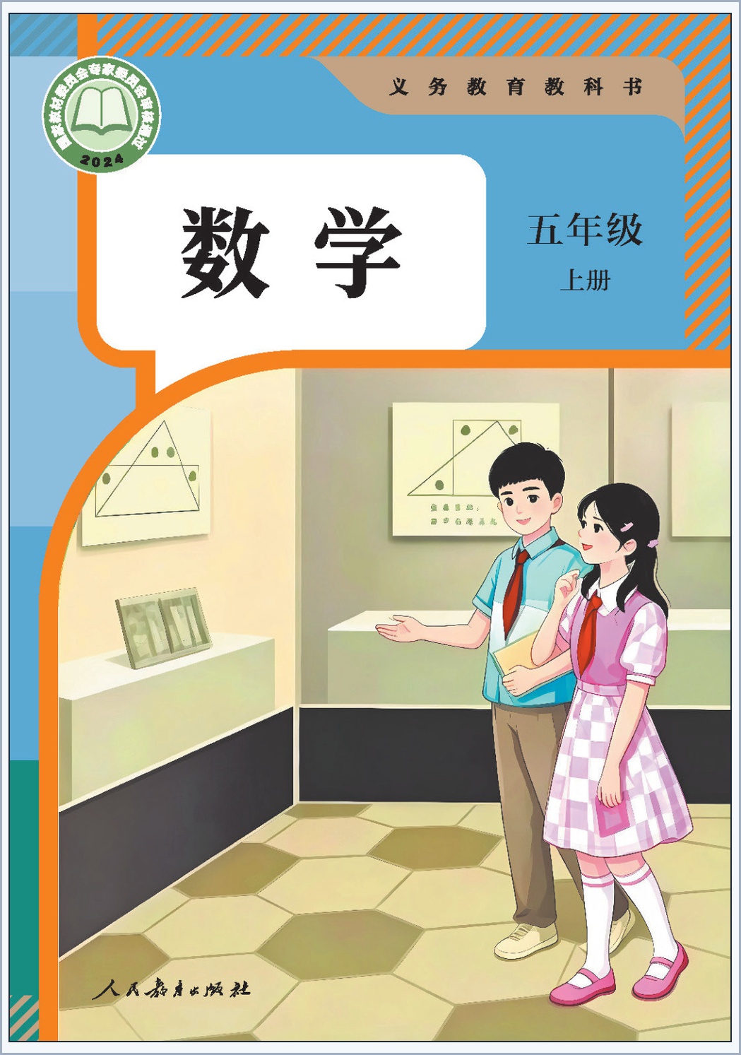 novel_709a3e0ea2ed.jpg