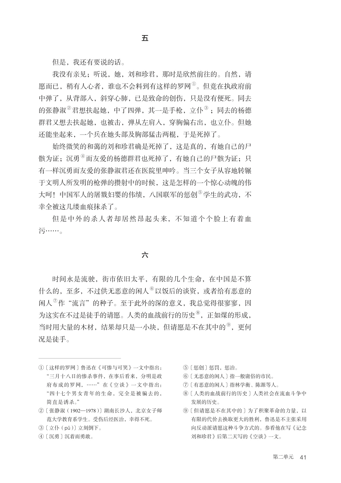 novel_cc6246bd88c6.jpg