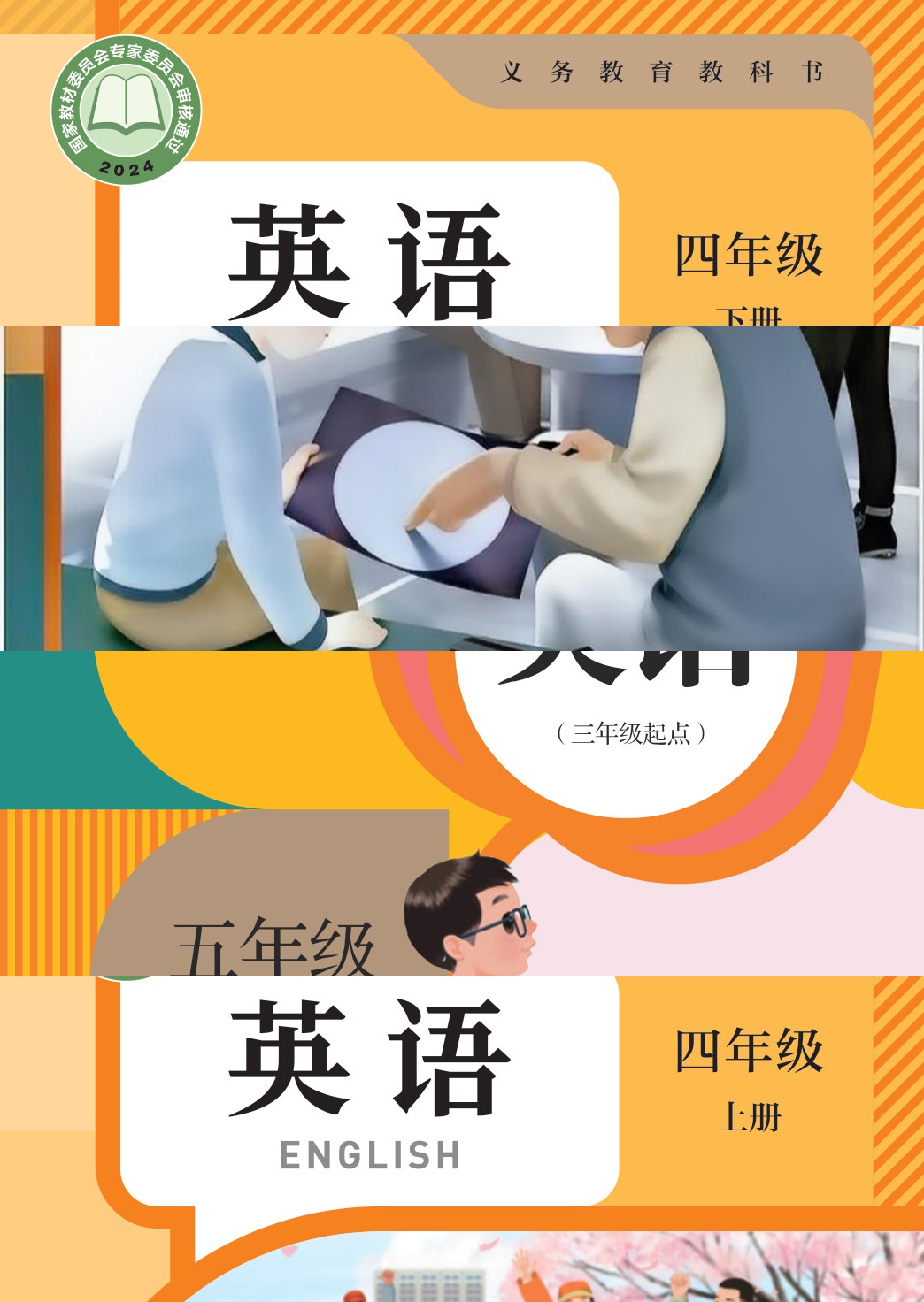 novel_64dc10ca1a1c.jpg