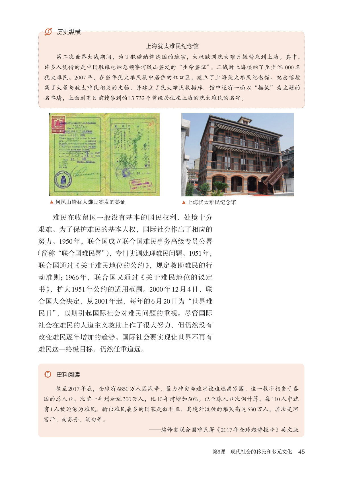novel_1fc440eee8d3.jpg