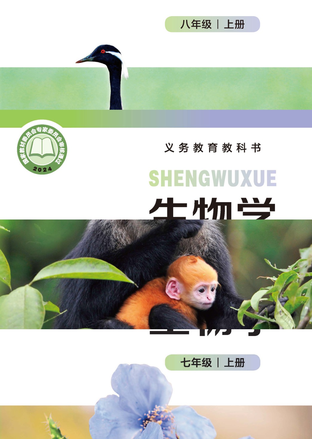 novel_9590909f361c.jpg