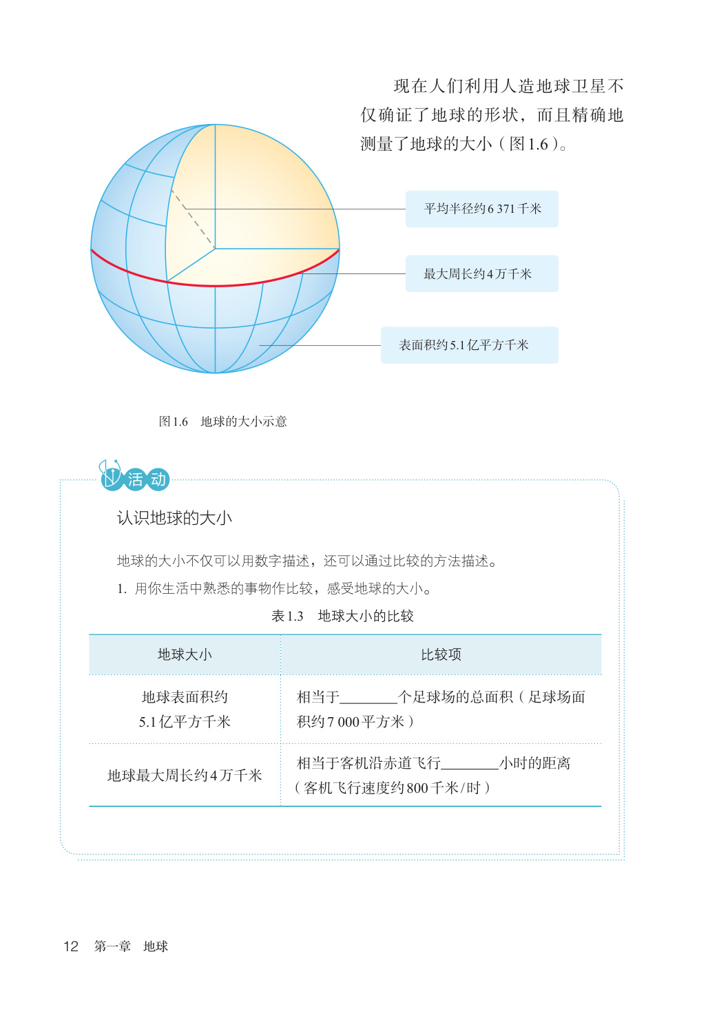 novel_386008a33314.jpg