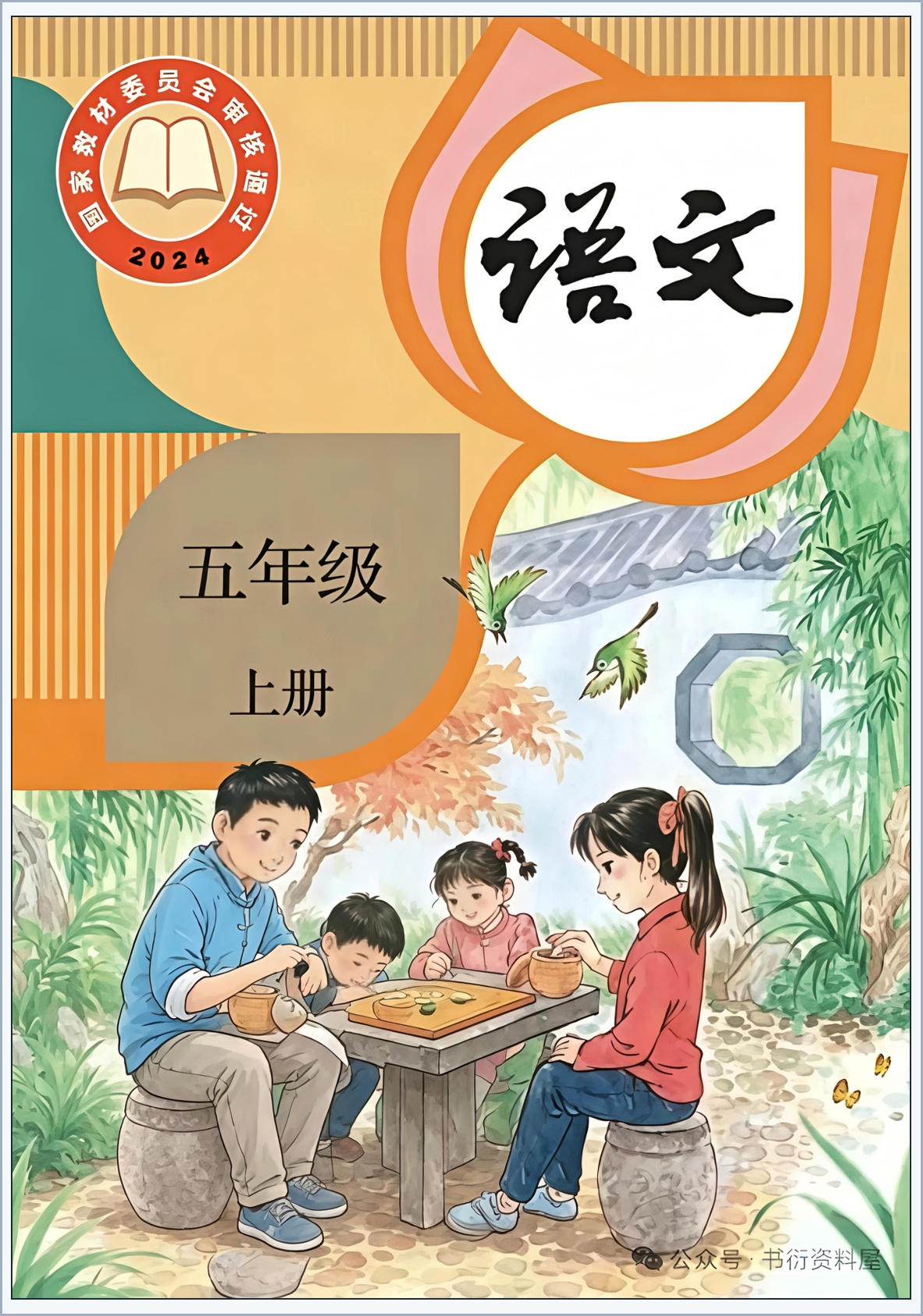 novel_fd936e3d7727.jpg