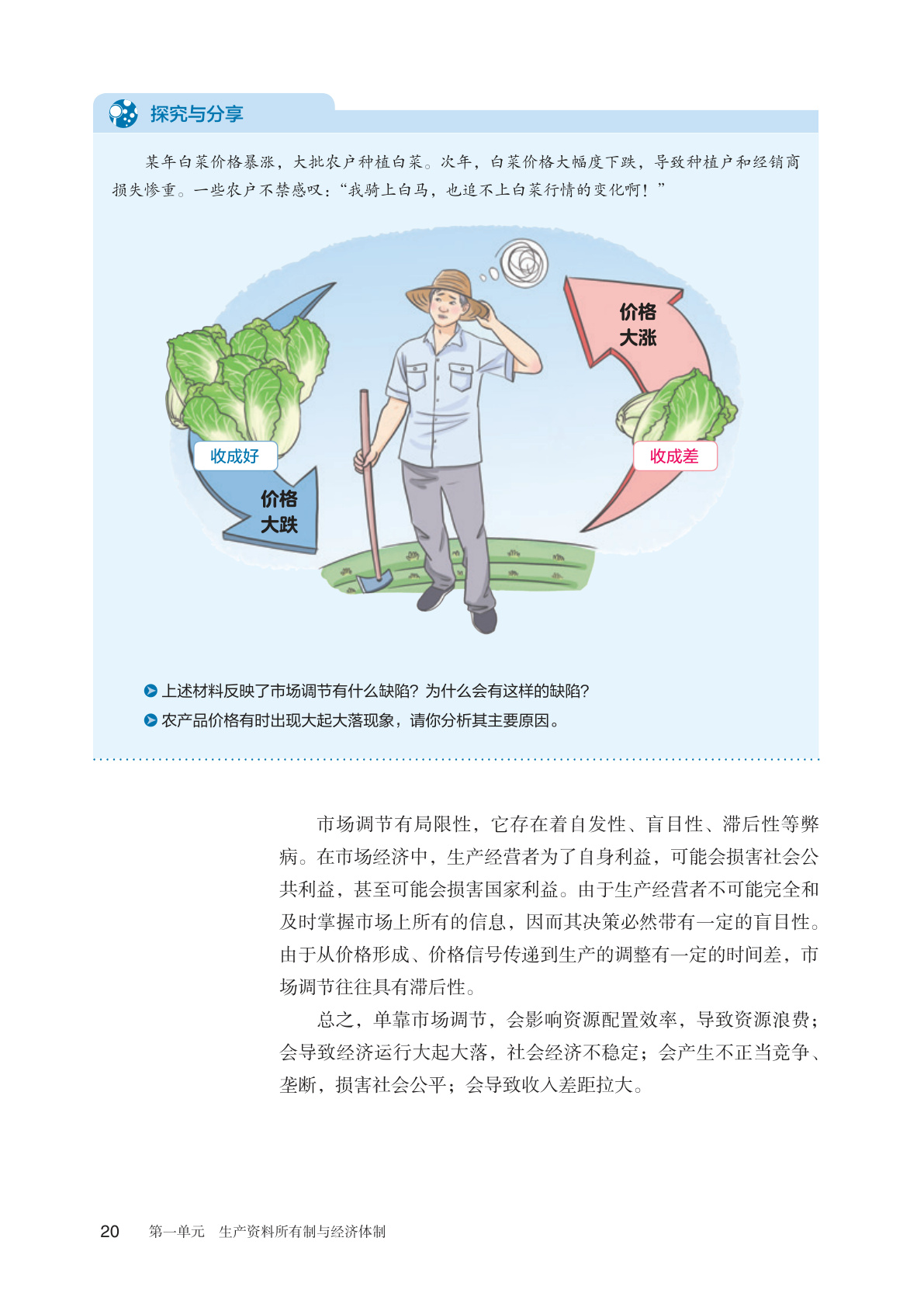 novel_068987e3c7dc.jpg
