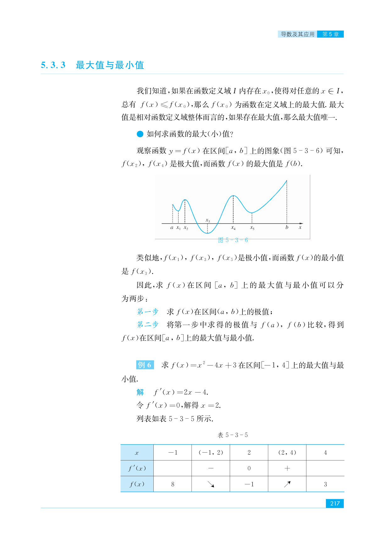 novel_16412470cc39.jpg