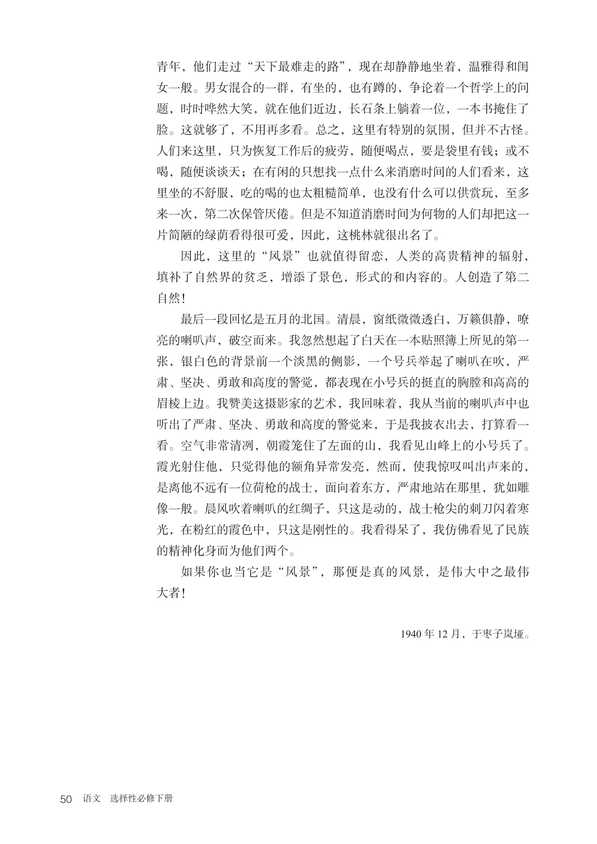 novel_1757157756f9.jpg