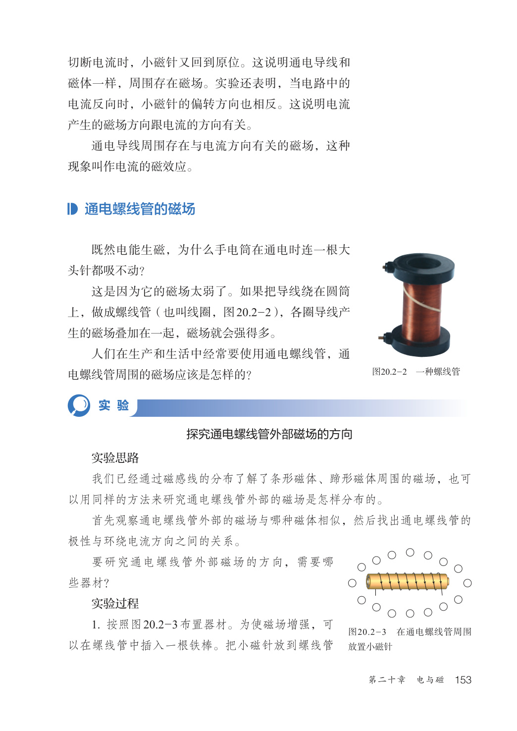novel_c1461f40e845.jpg