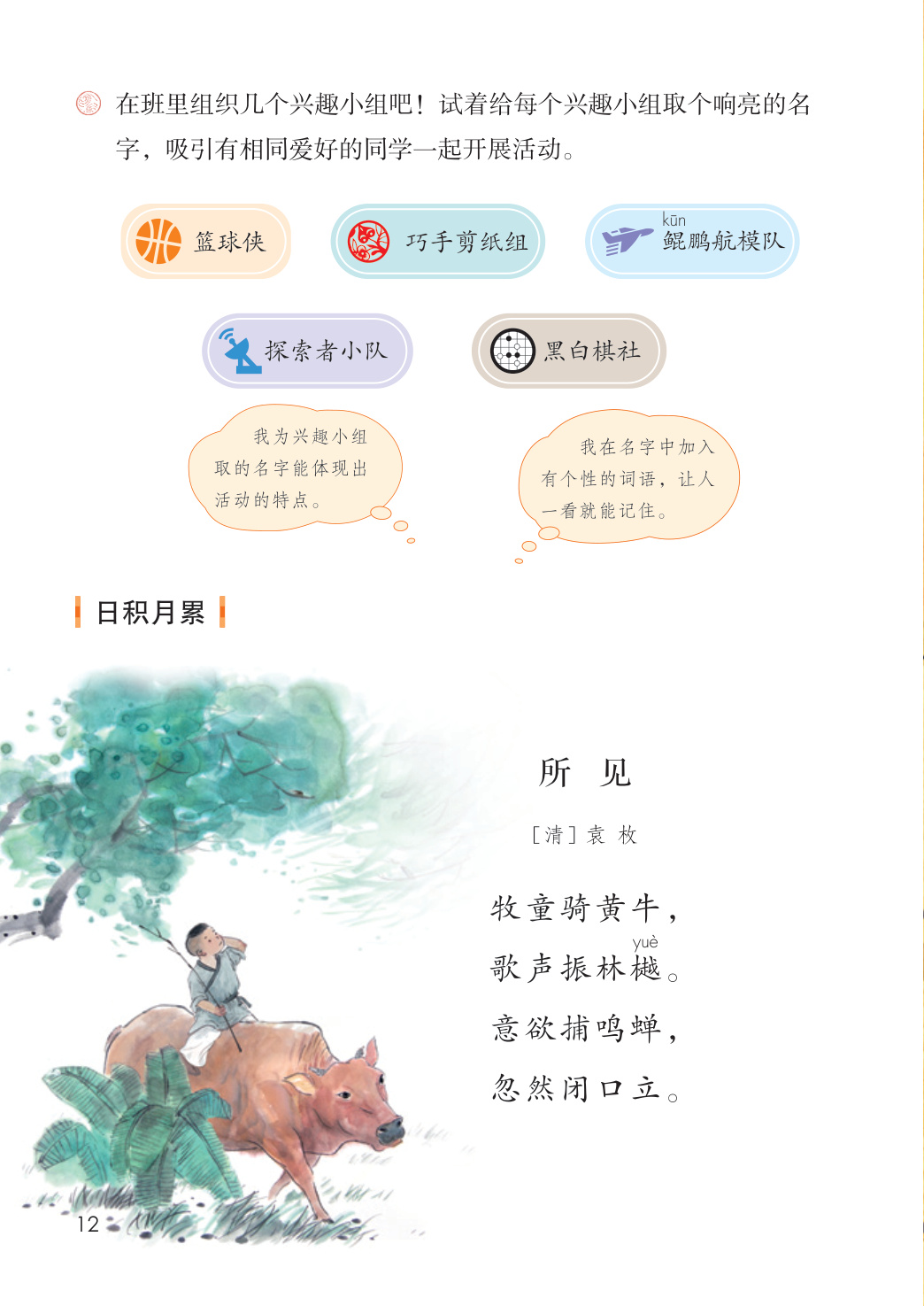 novel_9286fea25603.jpg