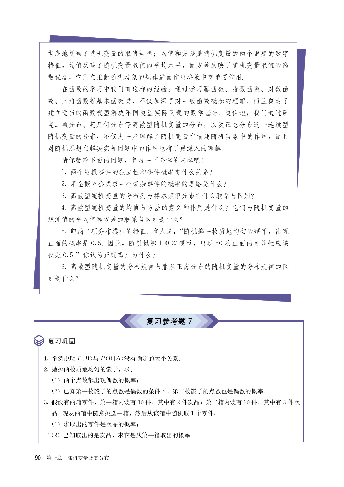 novel_132d339a006e.jpg