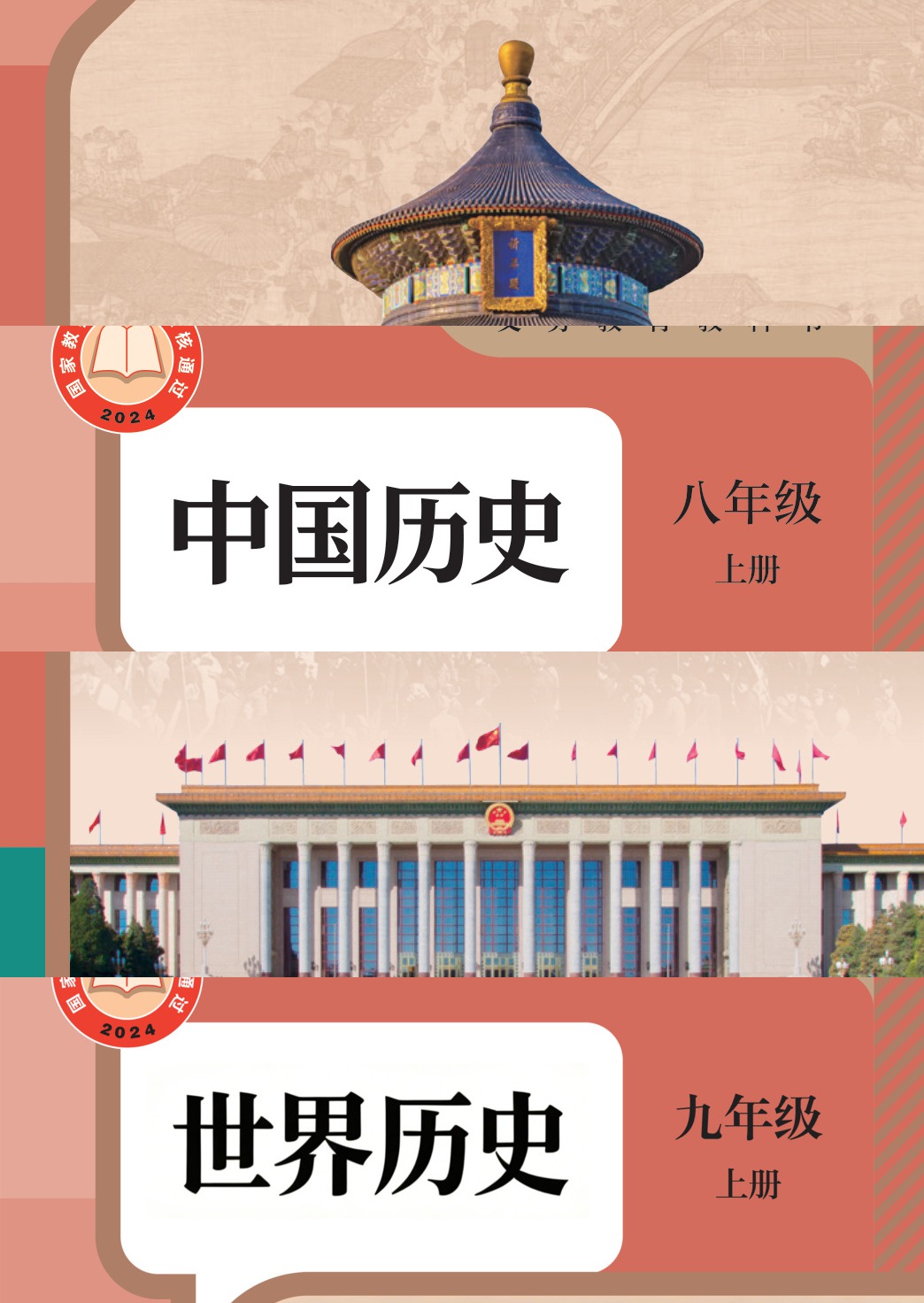 novel_6a1ed0ebcf05.jpg