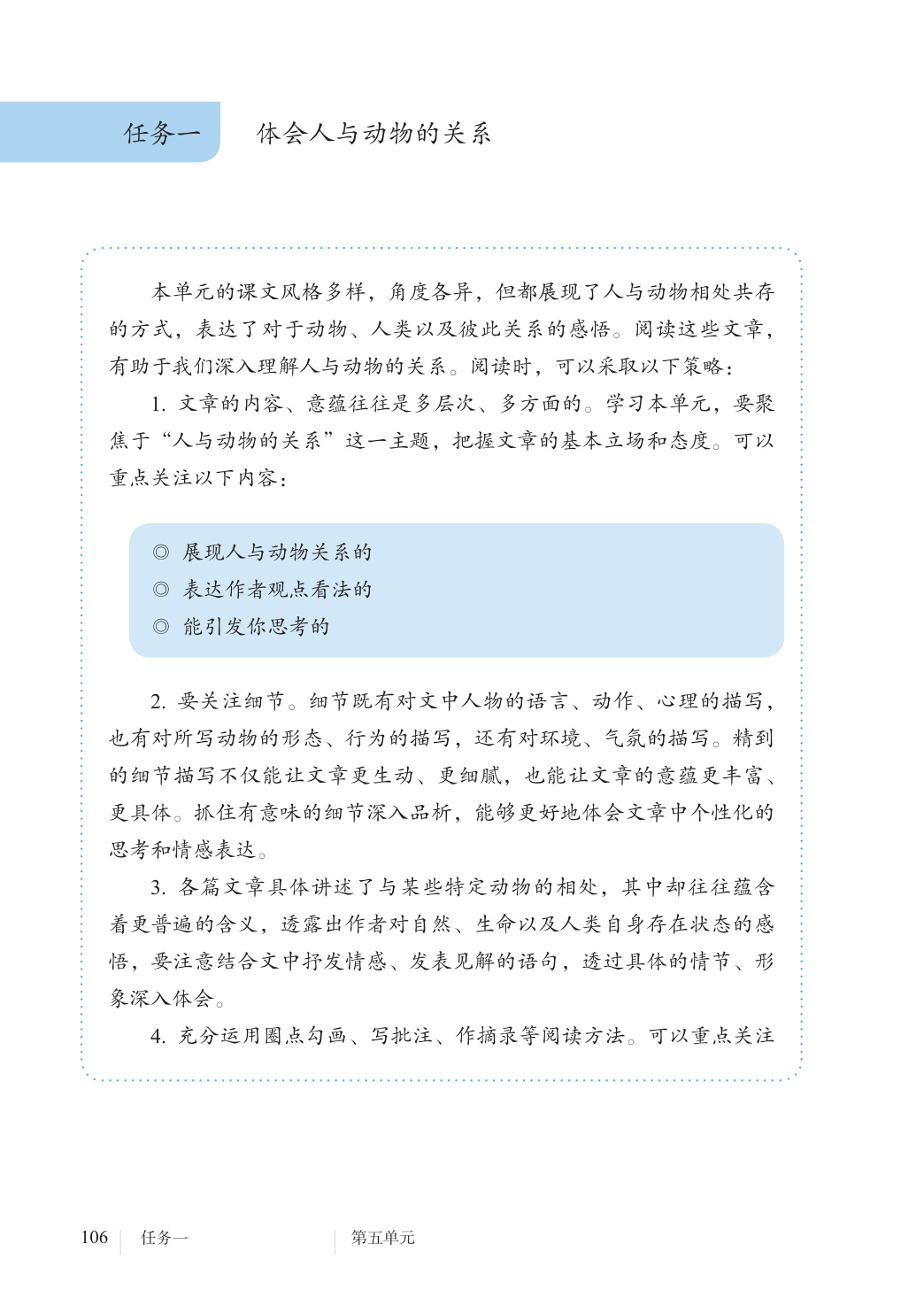 novel_936279a3982b.jpg