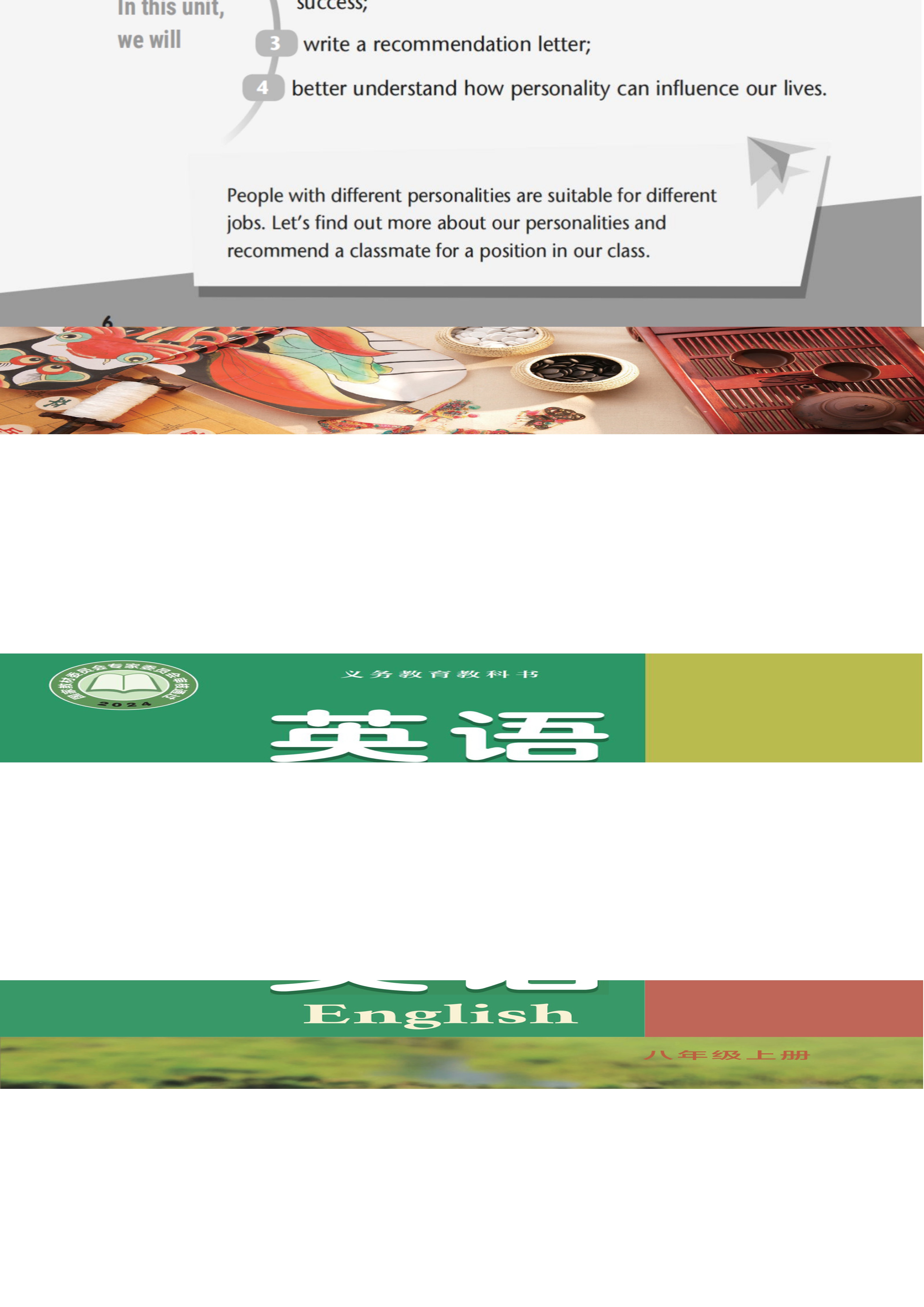 novel_327f4d2045d5.jpg