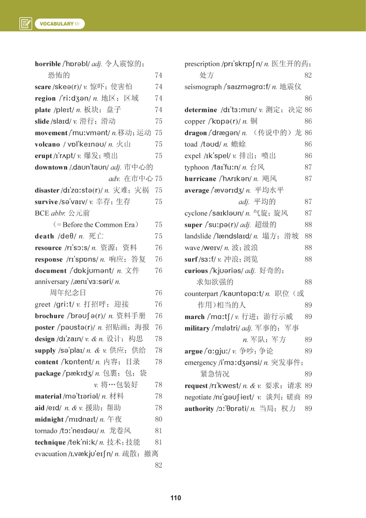 novel_23c71e7bfe6d.jpg