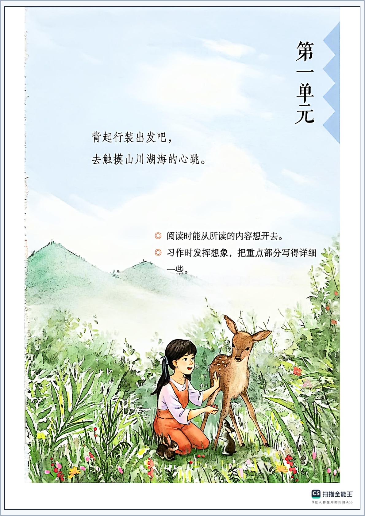 novel_53b21775d646.jpg
