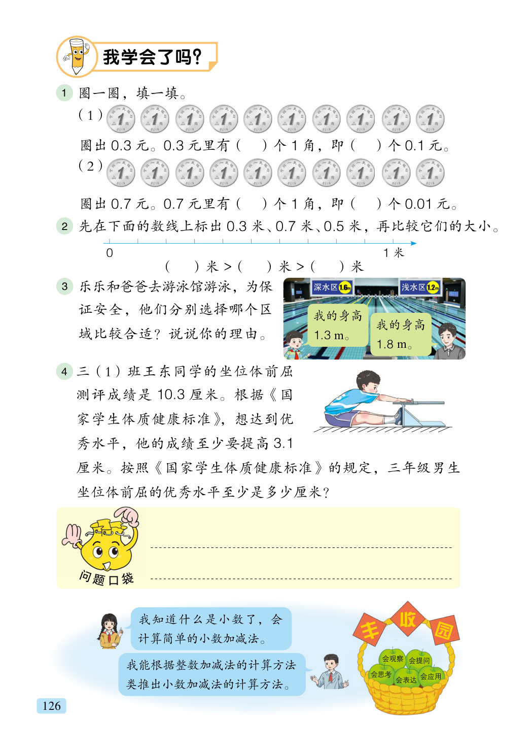 novel_71ddd6fb1a80.jpg