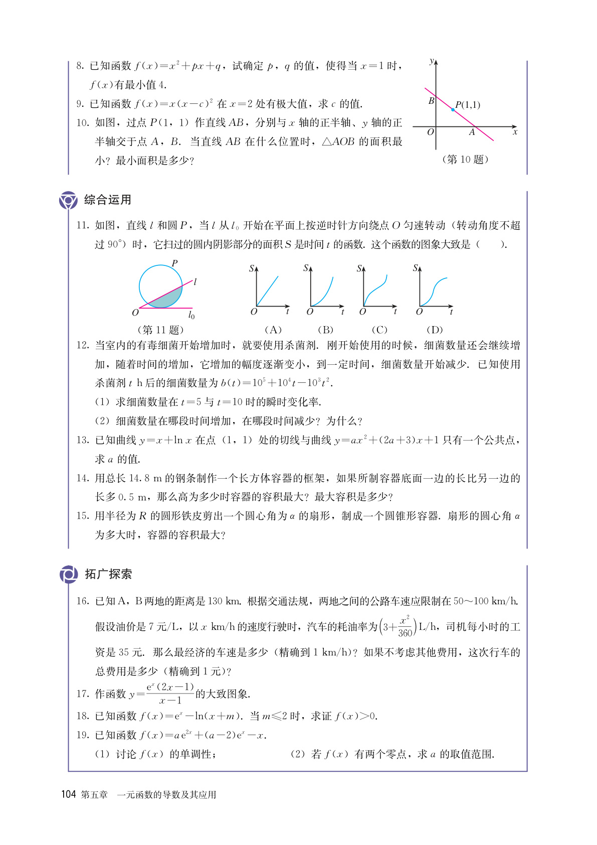 novel_8a4d67a023c3.jpg