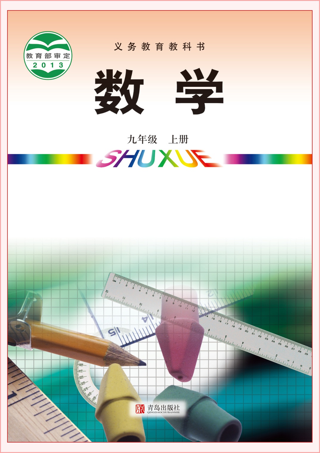 novel_8fb1cf0a7514.jpg