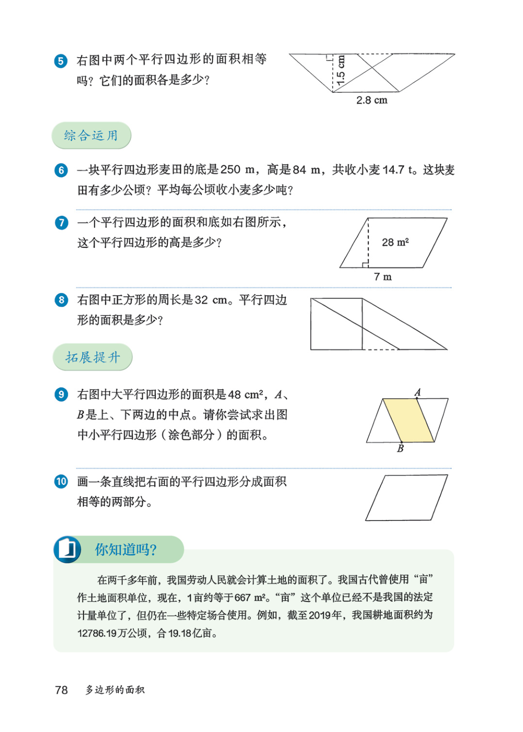 novel_baa3bc4c7677.jpg