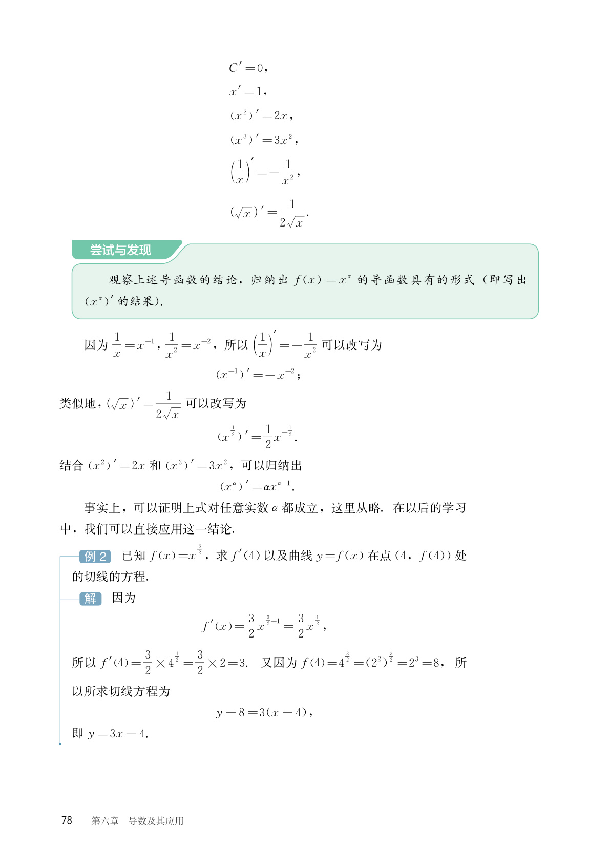 novel_cafccca2d2ae.jpg