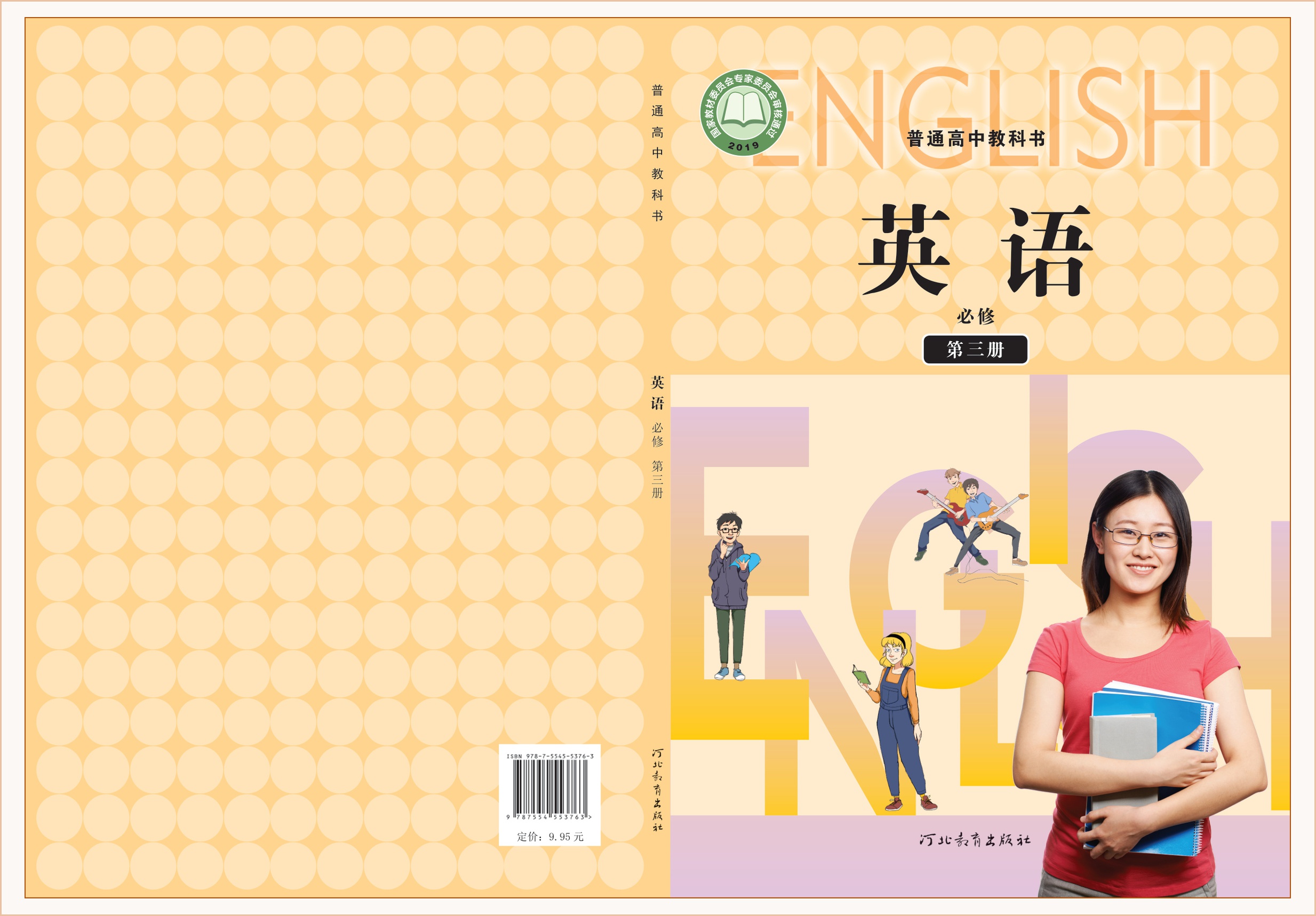 novel_ec4a2f78c55f.jpg
