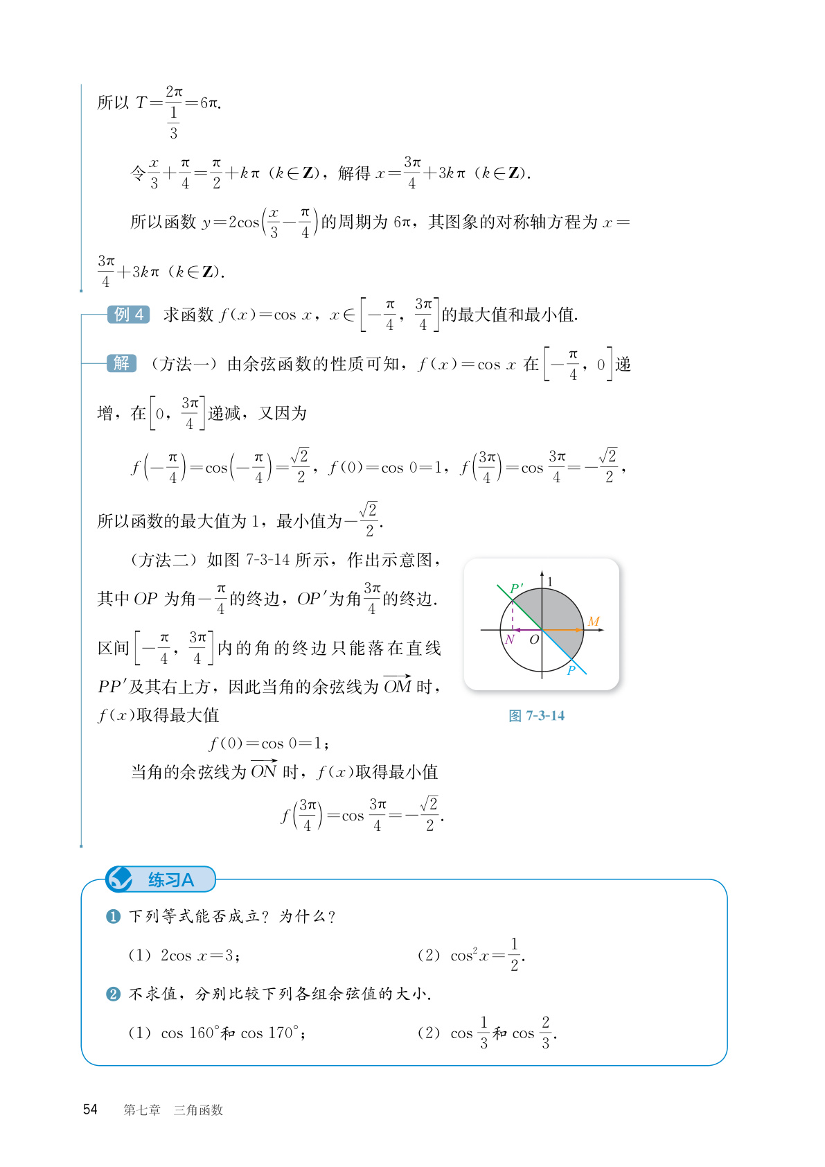 novel_625734b61c11.jpg