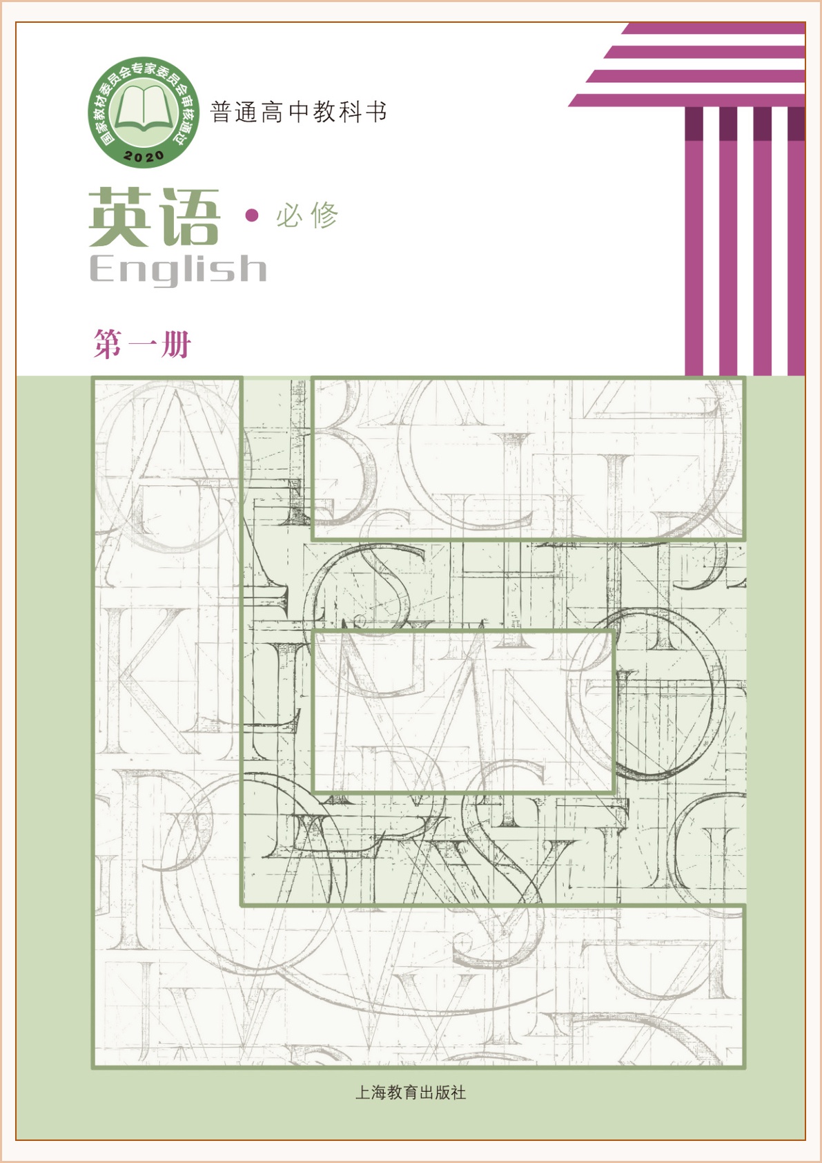 novel_8c53c9b89eae.jpg