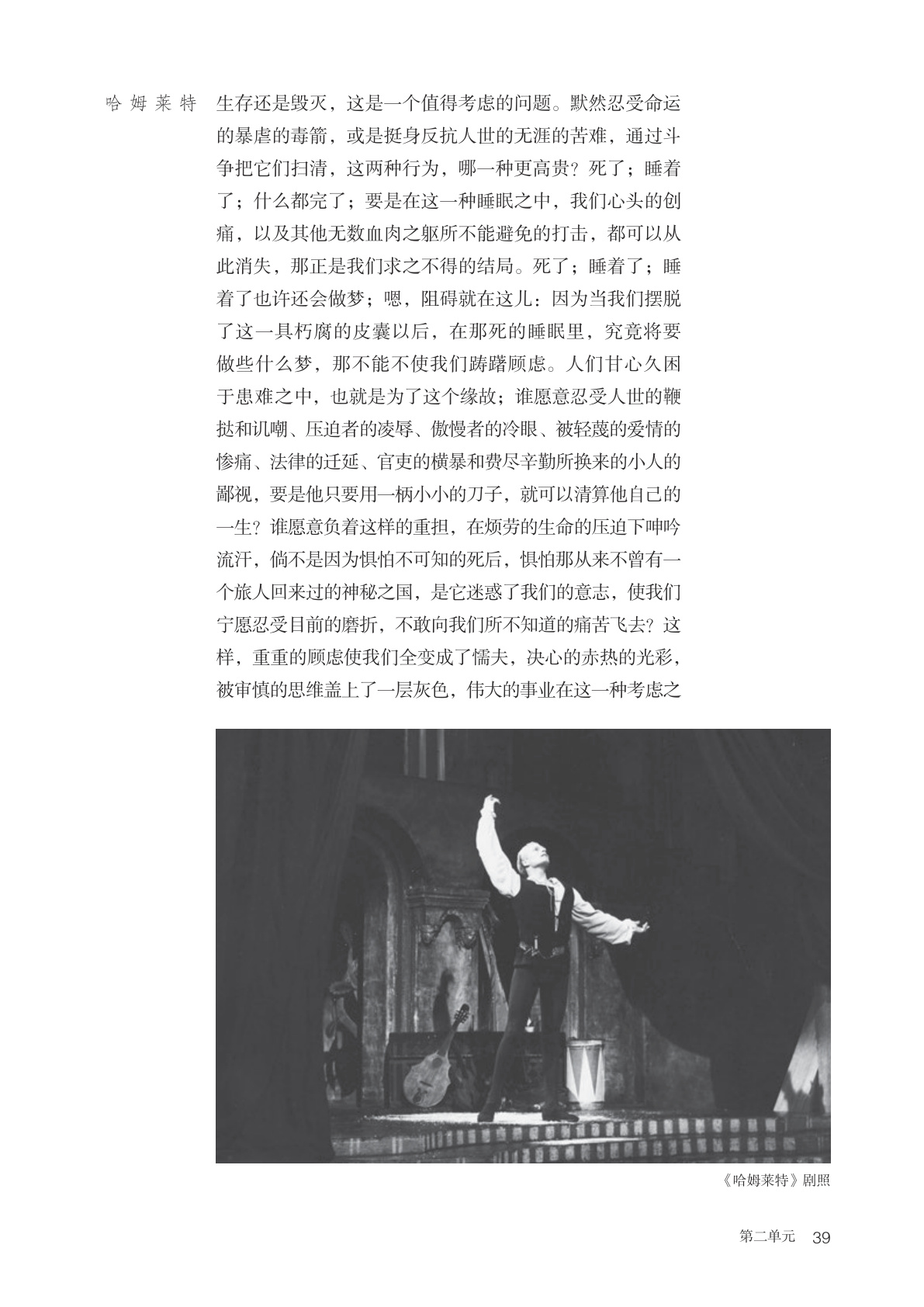 novel_cfedada6e69a.jpg