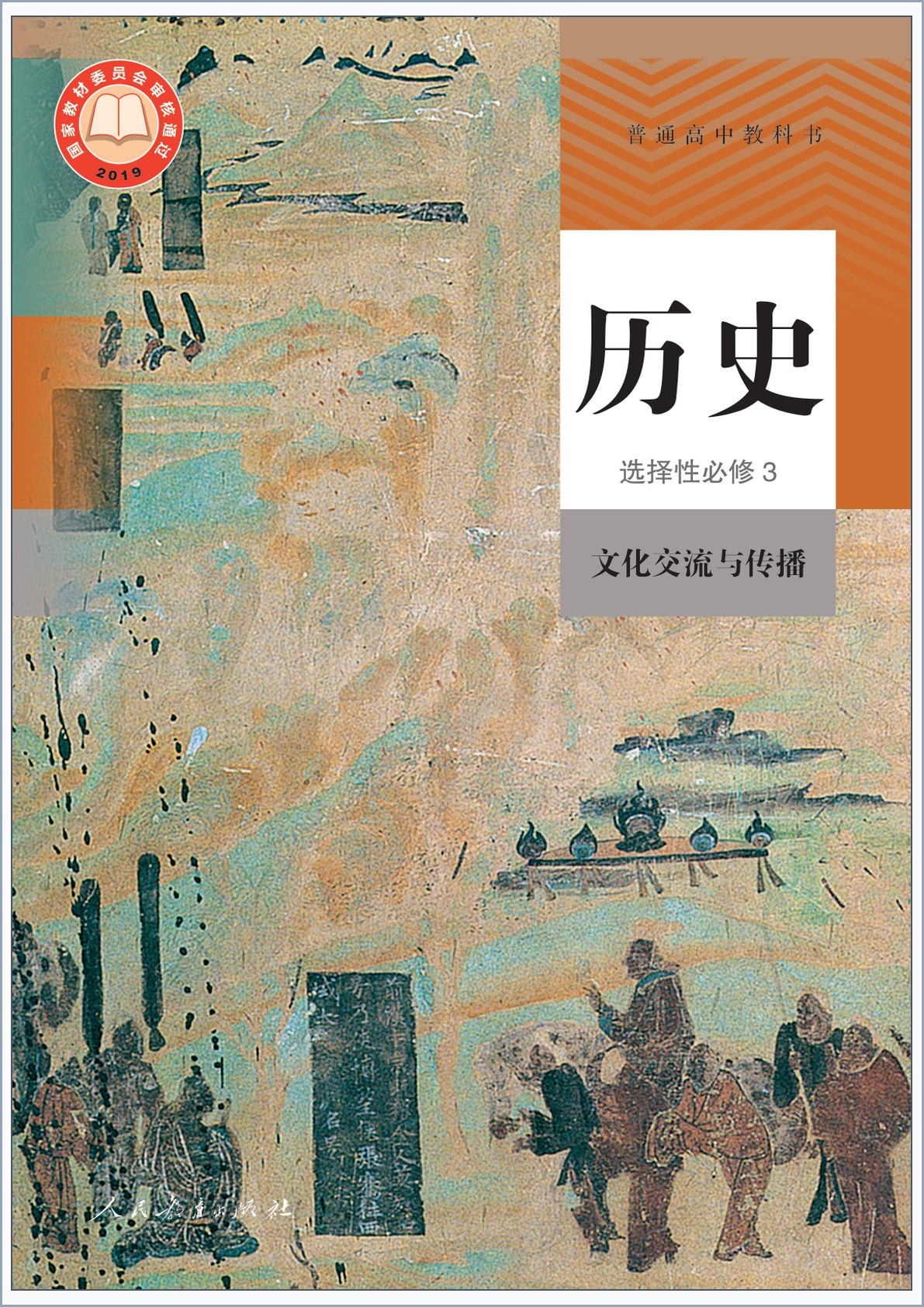 novel_196473dd7cf4.jpg