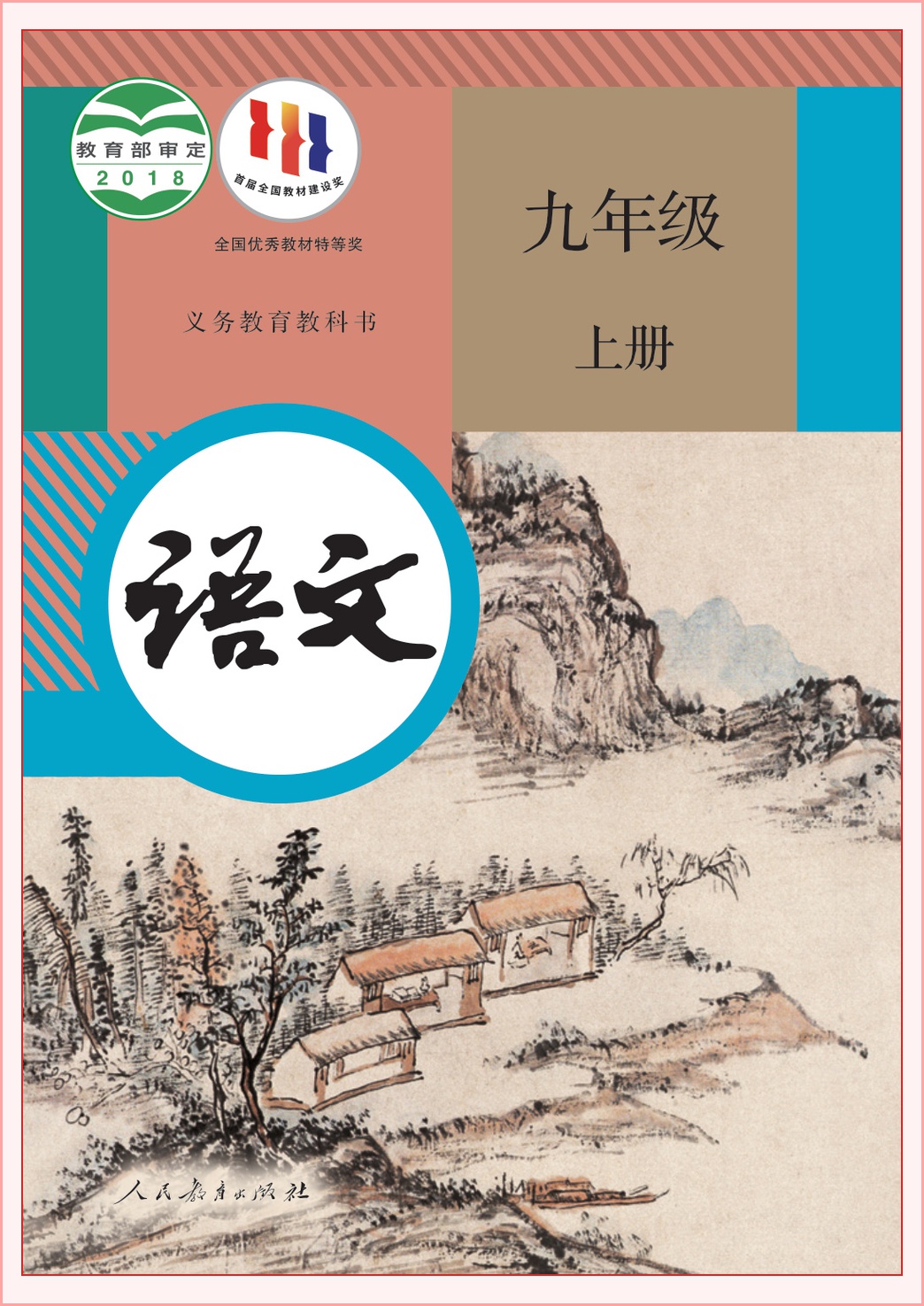 novel_d722ca0f94bb.jpg