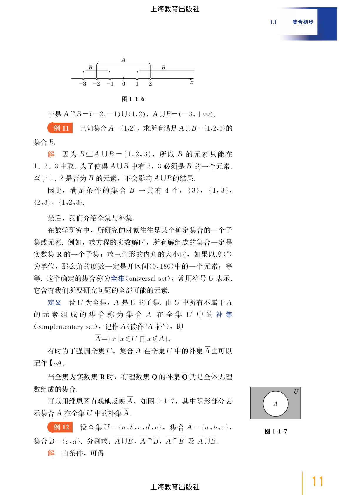 novel_b6fb4566a60e.jpg