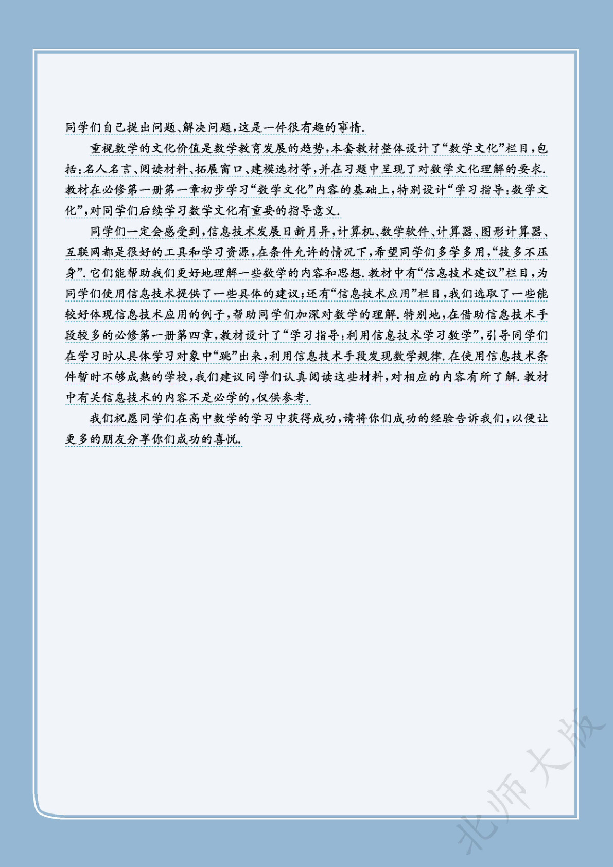 novel_64208745b513.jpg