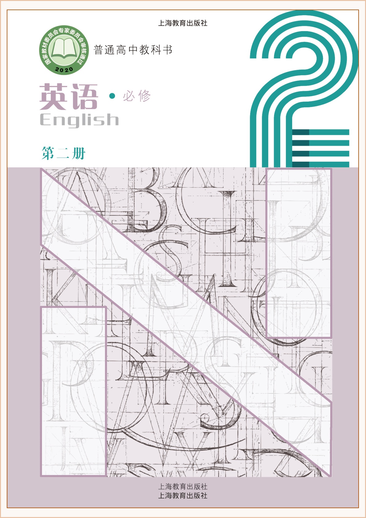 novel_68ecba2aa717.jpg
