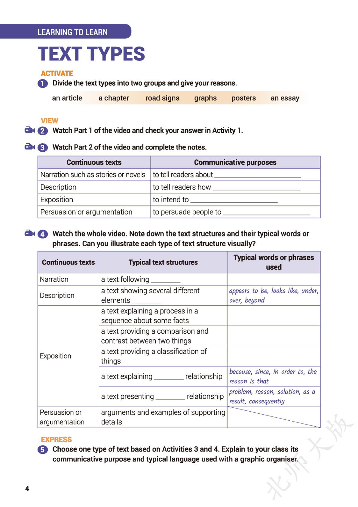 novel_239d0c2d5713.jpg