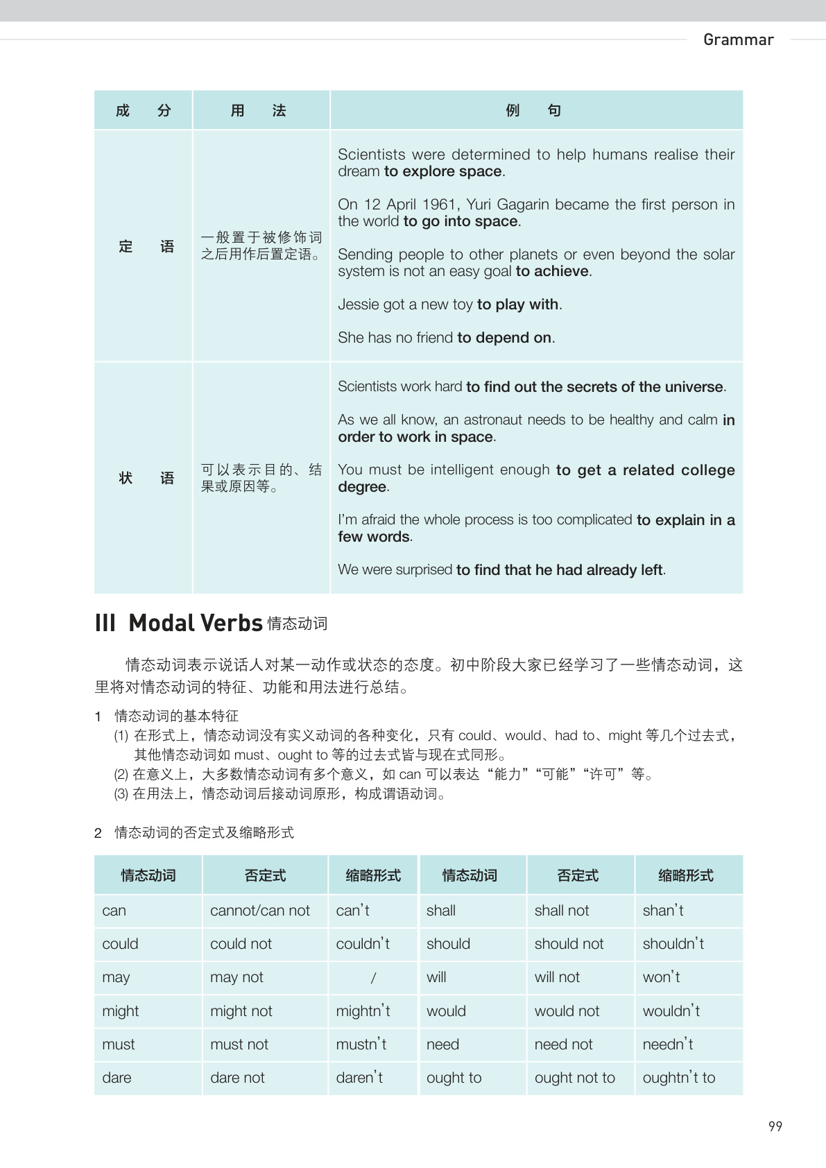 novel_9e4295b5ff05.jpg