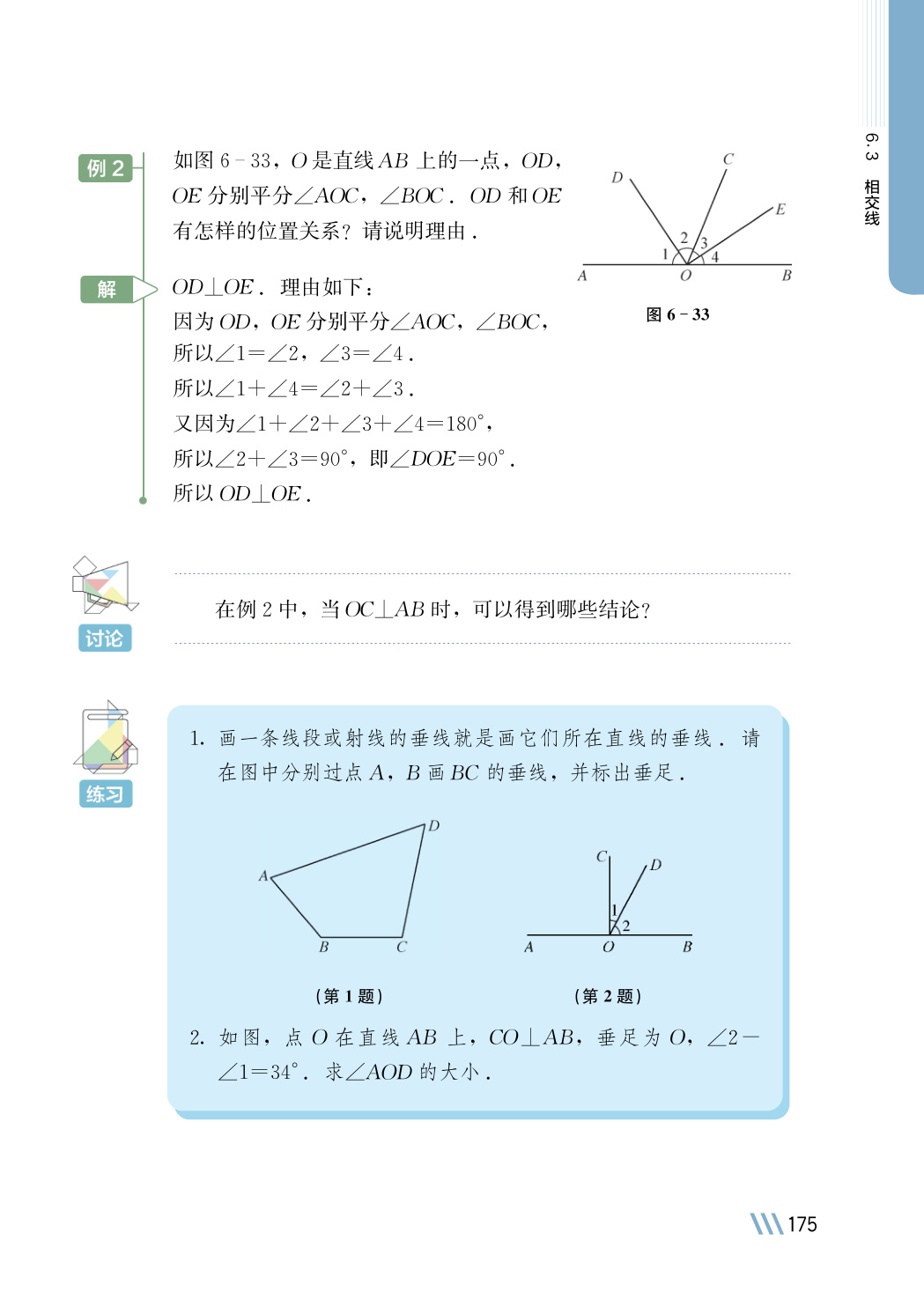 novel_07d01b67c3b1.jpg