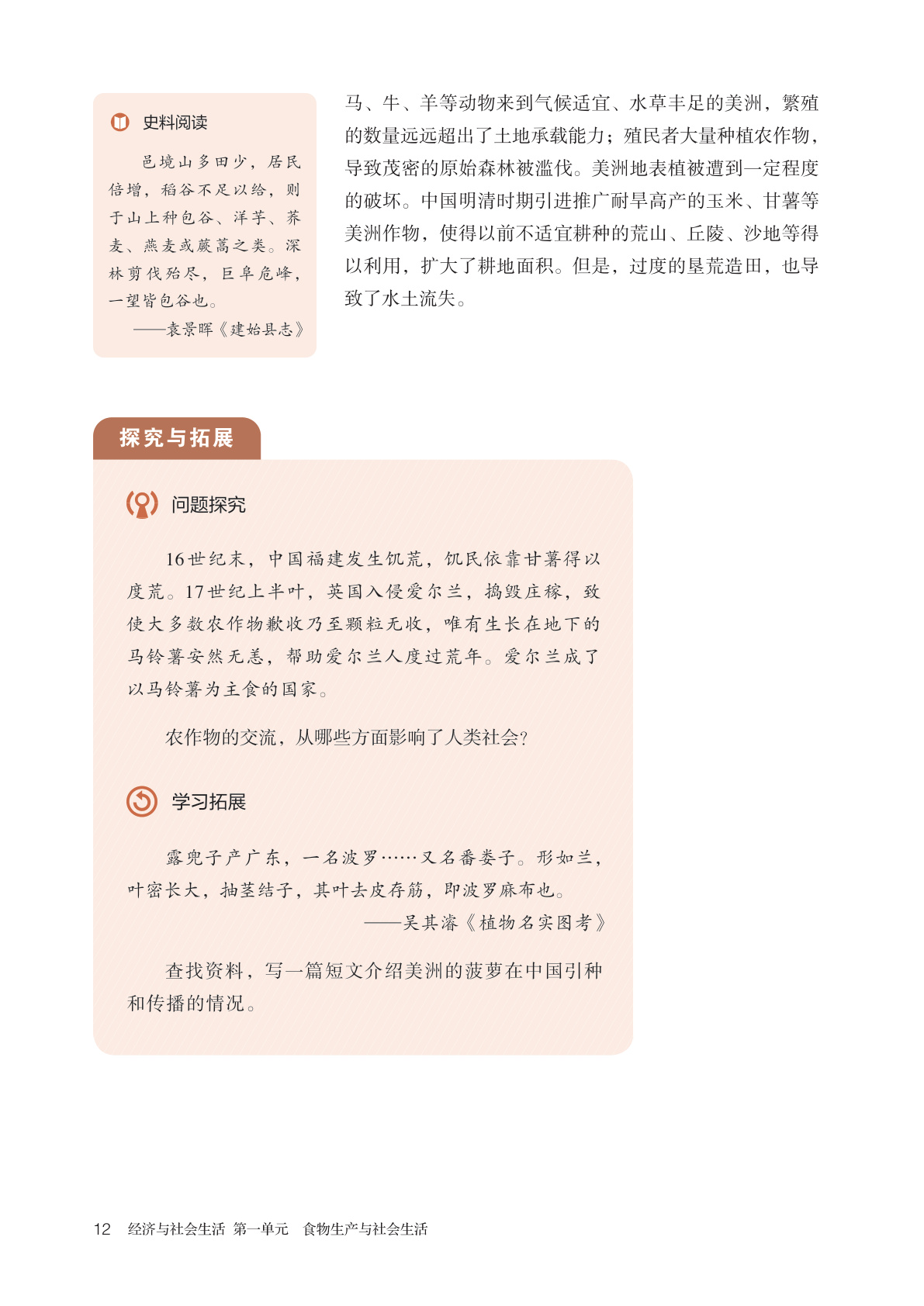 novel_93b3a343103f.jpg