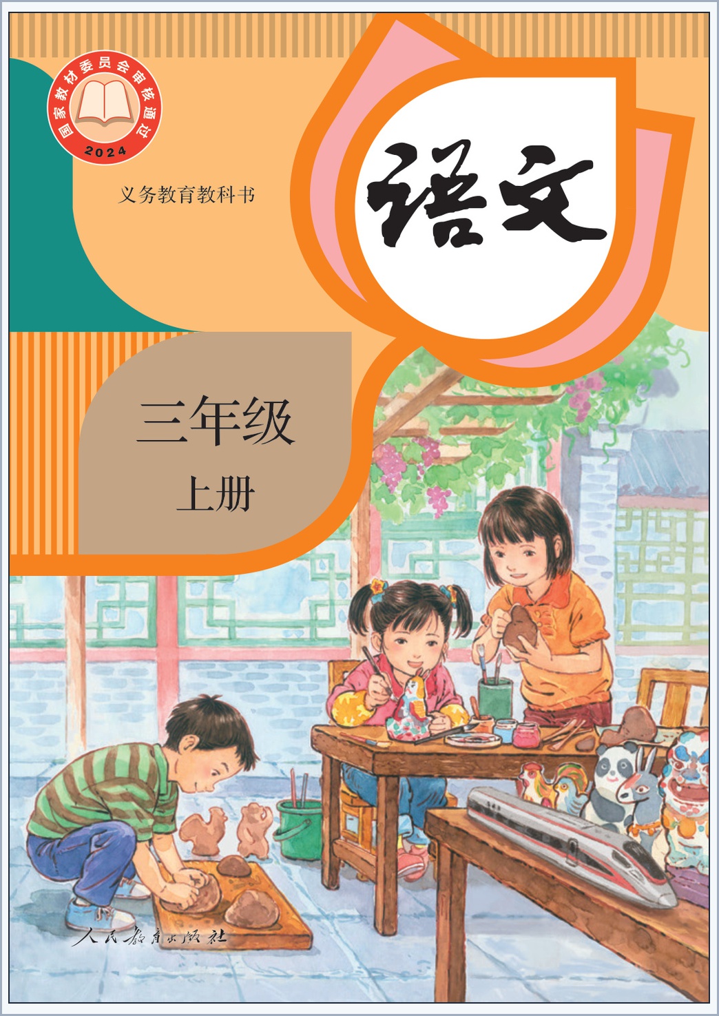 novel_e3a5b4968c55.jpg