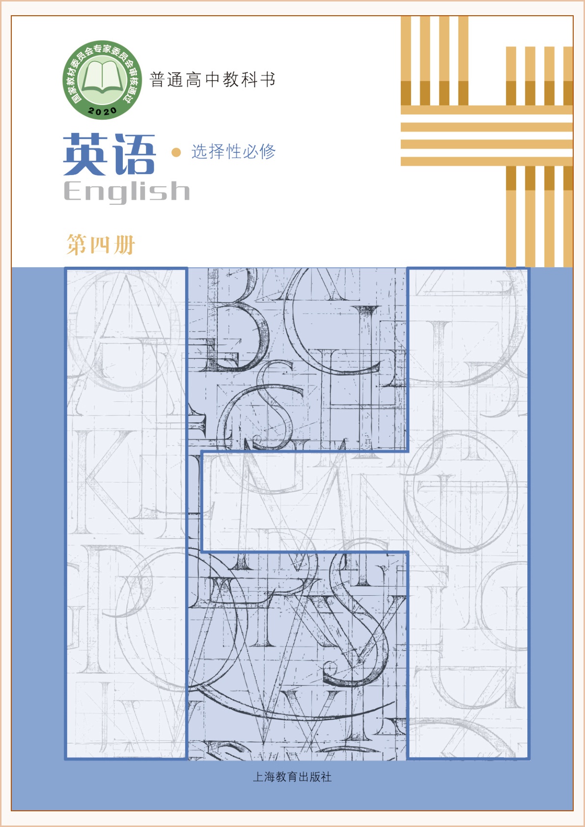 novel_c482da6583f5.jpg