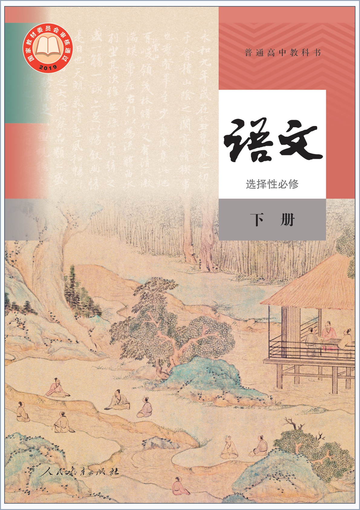 novel_bc22190a67a9.jpg