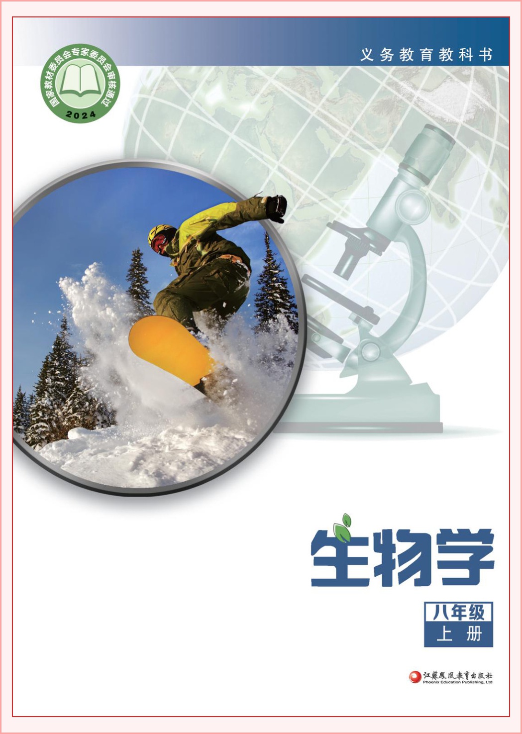 novel_b880509ac33a.jpg
