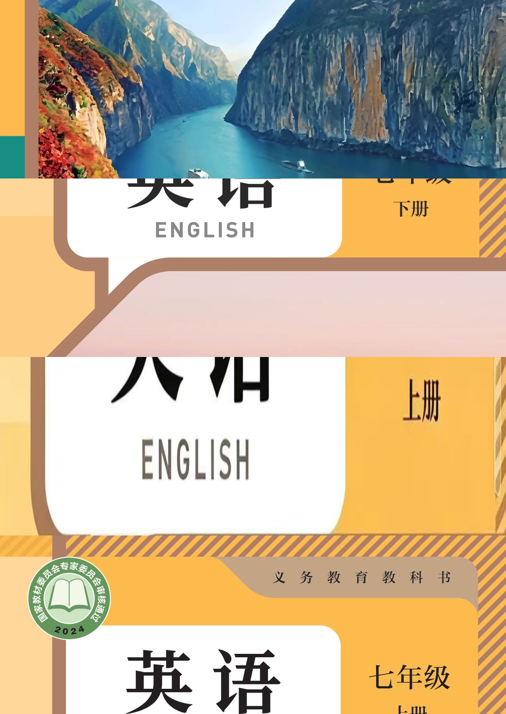 novel_505ada7ba5ff.jpg